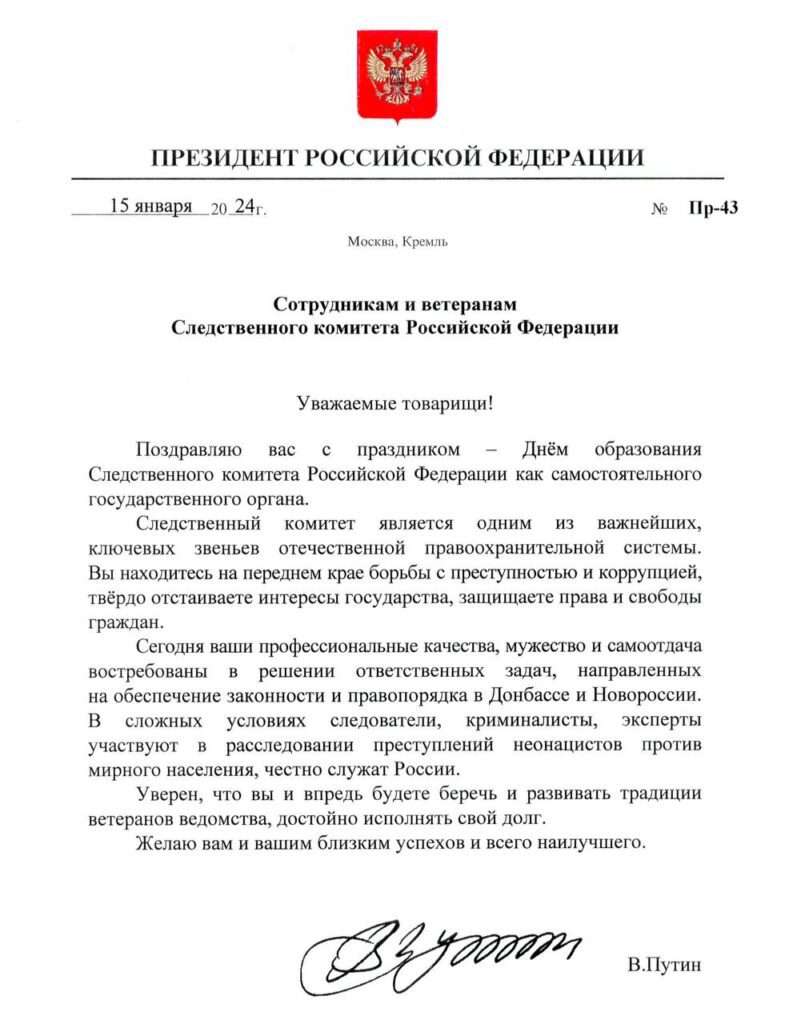 Скандал з парком та зменшення Новоросії. Як у Луганську відзначали десяту річницю захоплення СБУ