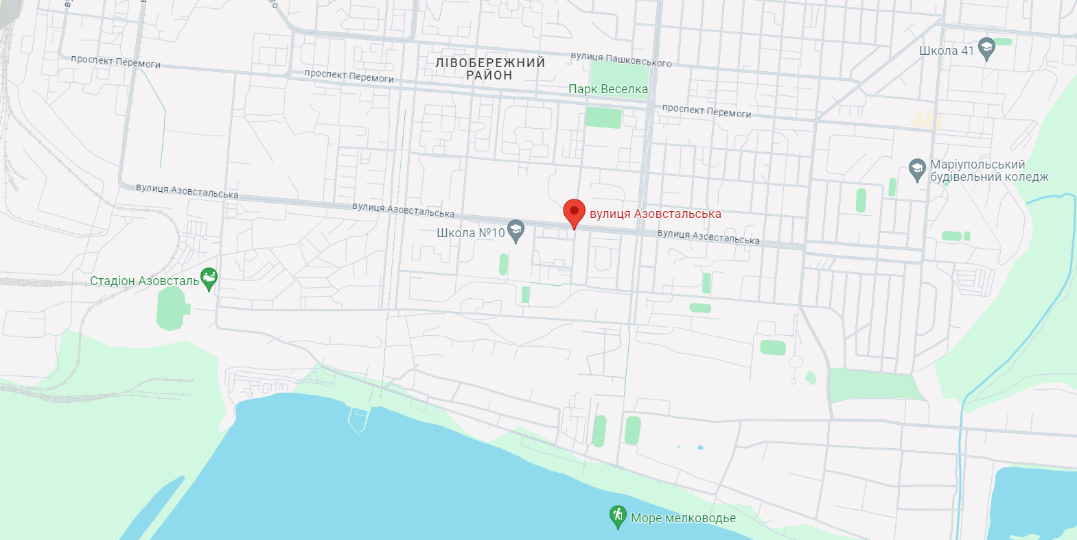 У Маріуполі окупанти перейменовувати вулицю, попри небажання містян