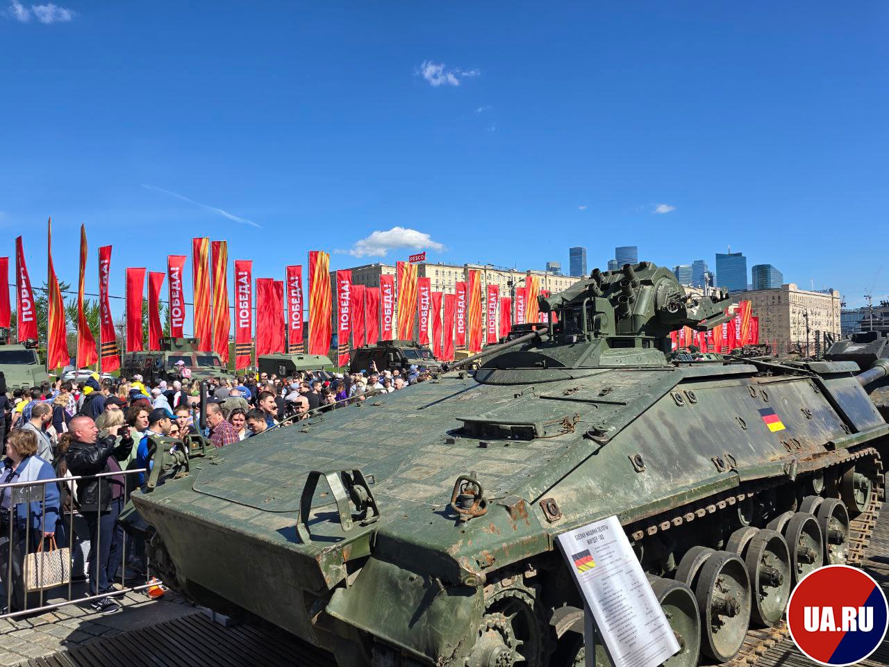 Українцям пояснили, навіщо РФ влаштувала виставку трофейної техніки у Москві та гнули дуло підбитого танка