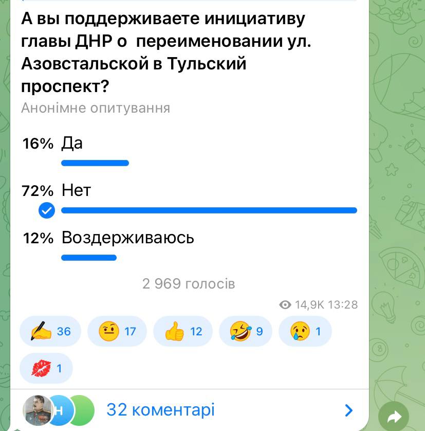 У Маріуполі окупанти перейменовувати вулицю, попри небажання містян