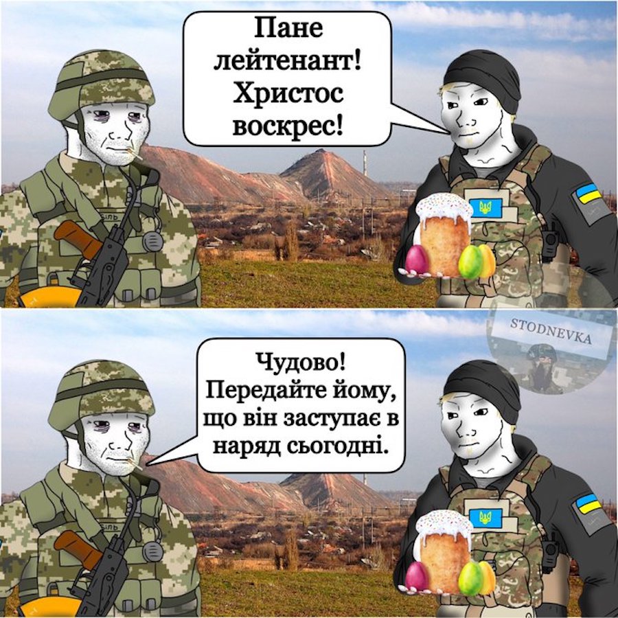 Помиральна яма, повістка Ісусу та Дюна. Якими мемами українці вітають одне одного з Великоднем цього року