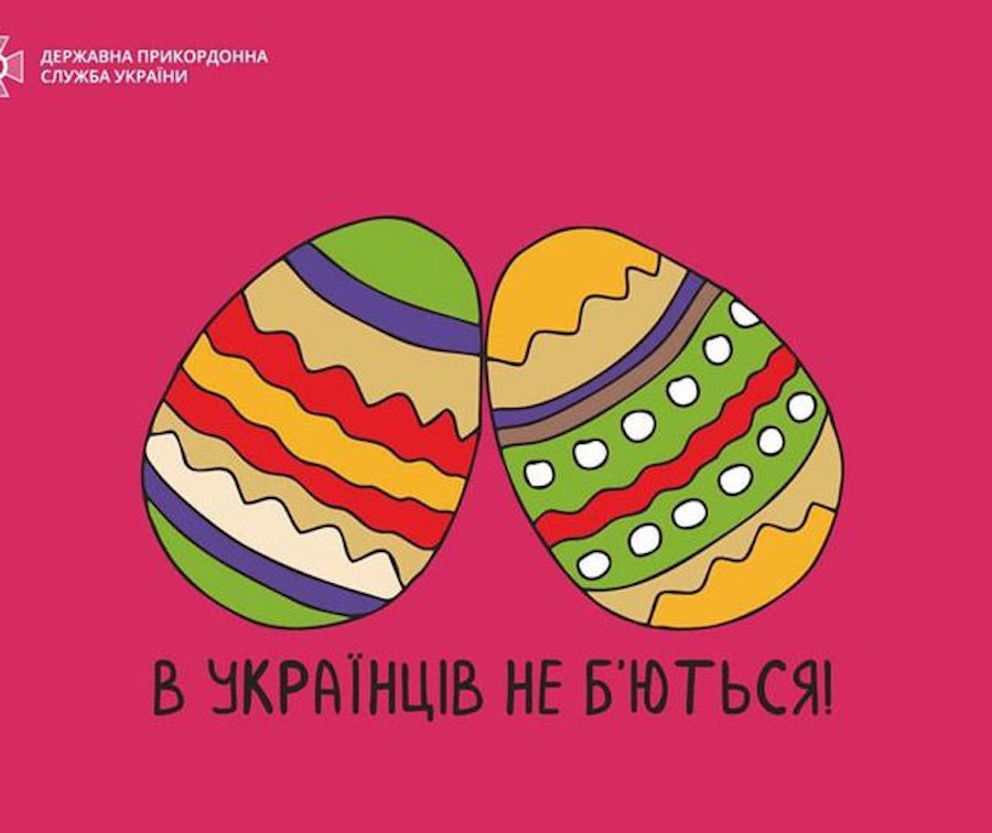 Помиральна яма, повістка Ісусу та Дюна. Якими мемами українці вітають одне одного з Великоднем цього року
