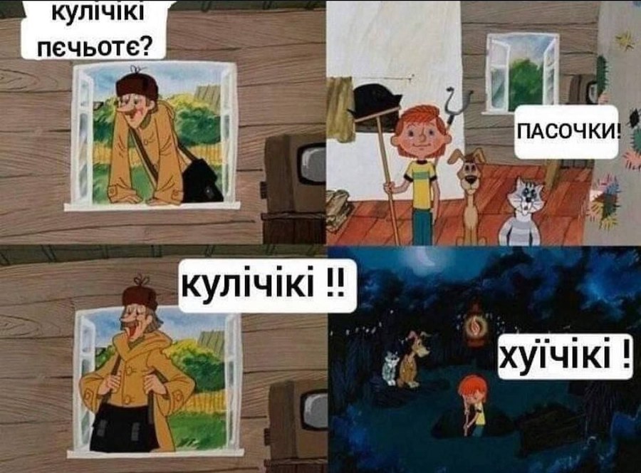 Помиральна яма, повістка Ісусу та Дюна. Якими мемами українці вітають одне одного з Великоднем цього року