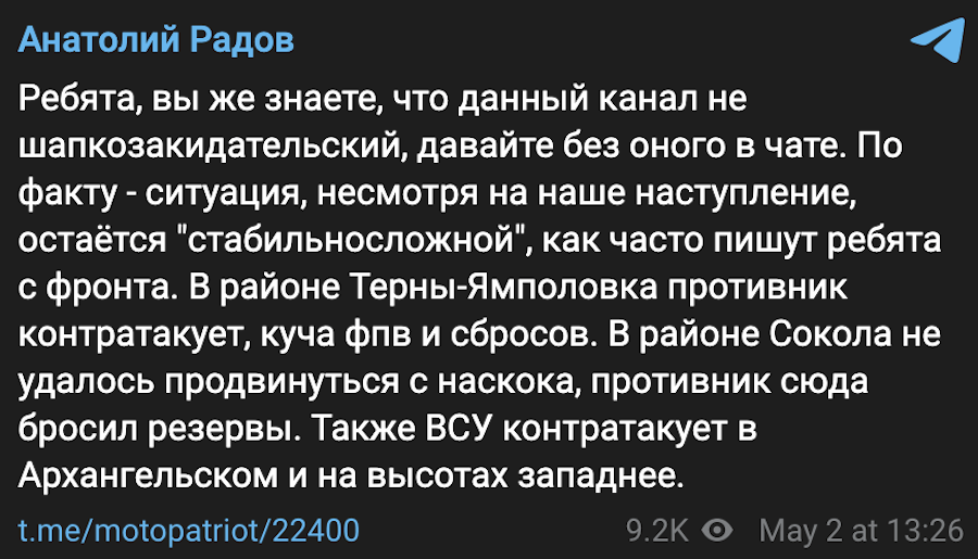 ЗСУ поліпшили своє становище в лісах на захід від окупованої Кремінної, — ISW