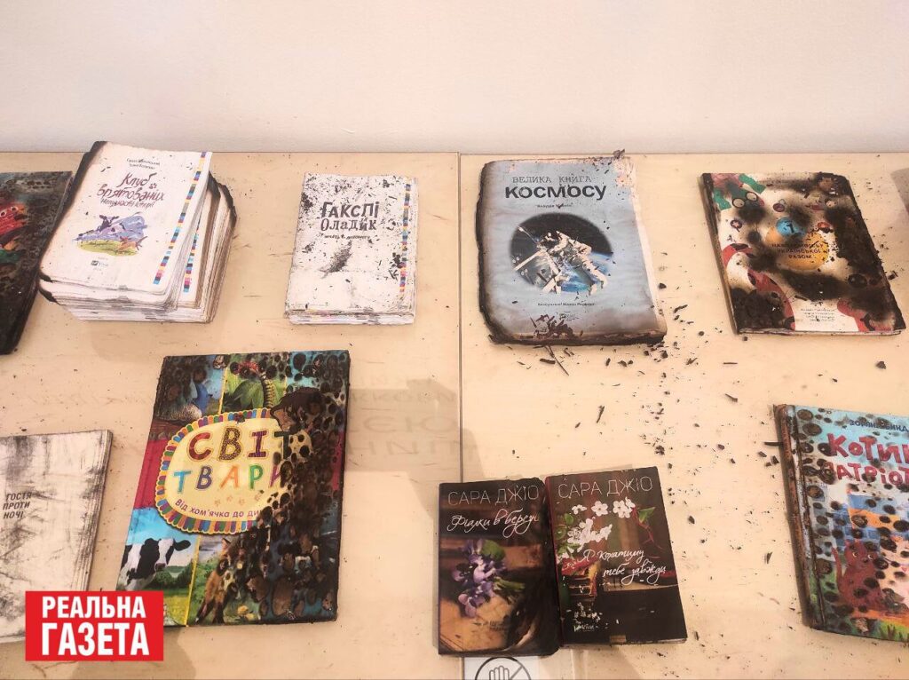 Досі пахнуть згарищем. На Книжковому Арсеналі книги, спалені росіянами у харківській друкарні