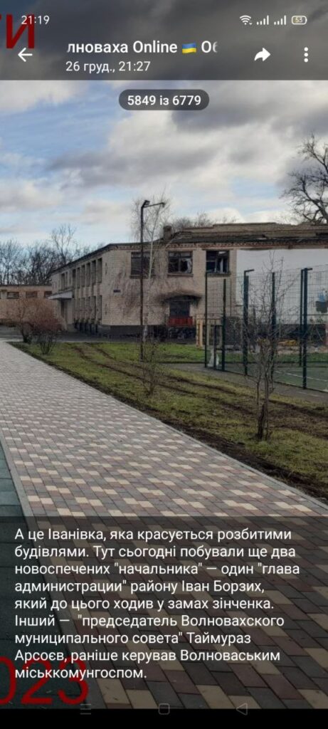 Вагнерівці закатували і вбили двох синів: історія вчительки з Донеччини