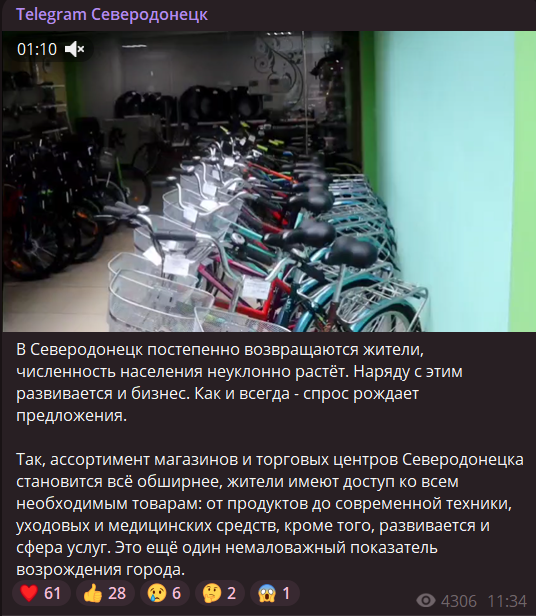 “Їдальня СРСР” на фоні спаленої багатоповерхівки. Жителі Сєвєродонецька показали, як виглядає місто