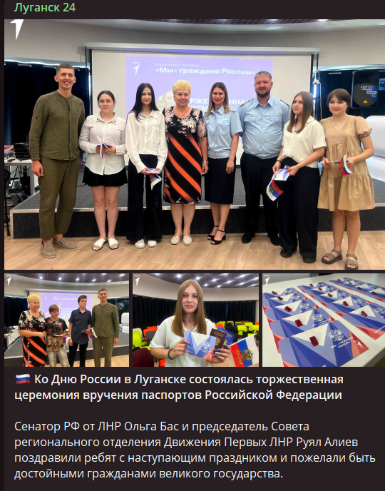 США запровадили санкції проти РФ. Під покарання потрапив “Рух перших”, яке веде пропаганду серед молоді луганська