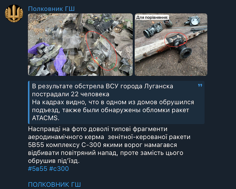 Обвалення будинку в Луганську сталося через російську зенітну ракету, — аналітики CIT