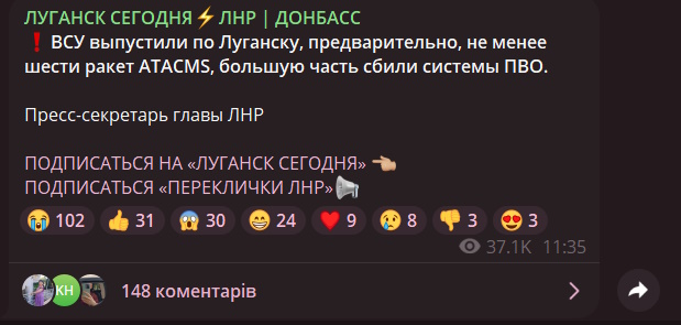 Наслідки вибухів у Луганську. OSINT-аналітики з’ясували, куди прилетіло