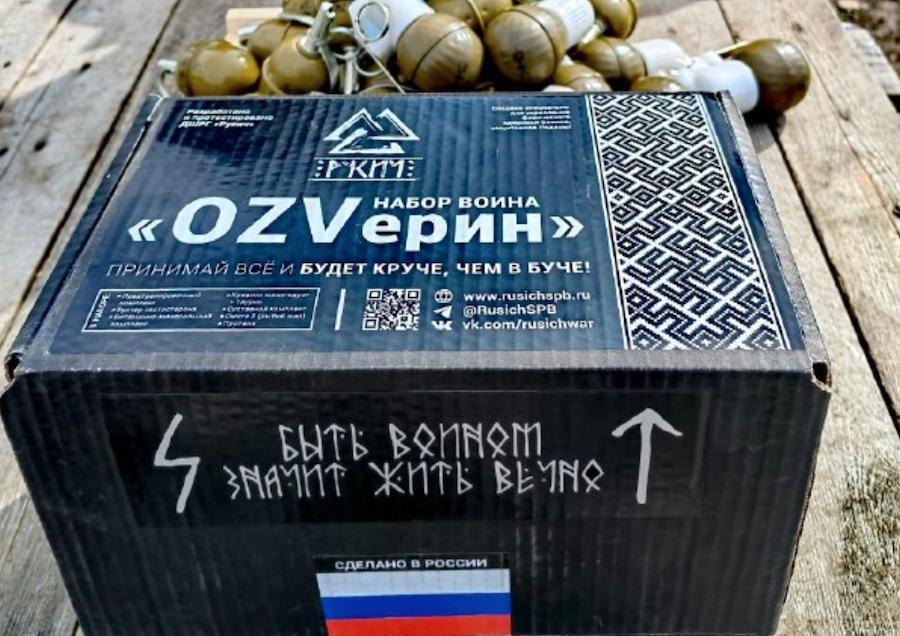 Буде крутіше, ніж у Бучі. У РФ продають спортивне харчування зі згадкою про масові страти українців