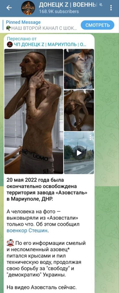 Російська пропаганда намагалася видати звільненого з полону військового за спійманого “останнього захисника Азовсталі”