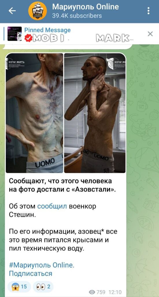 Російська пропаганда намагалася видати звільненого з полону військового за спійманого “останнього захисника Азовсталі”