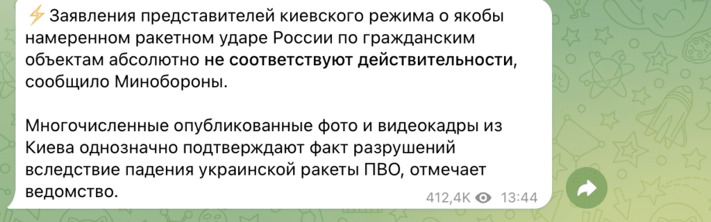 Ціль – дитяча лікарня. OSINT-аналітики знайшли докази цілеспрямованого удару РФ по “Охматдиту”