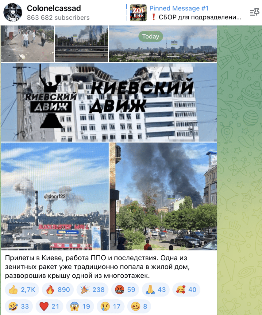 Ціль – дитяча лікарня. OSINT-аналітики знайшли докази цілеспрямованого удару РФ по “Охматдиту”