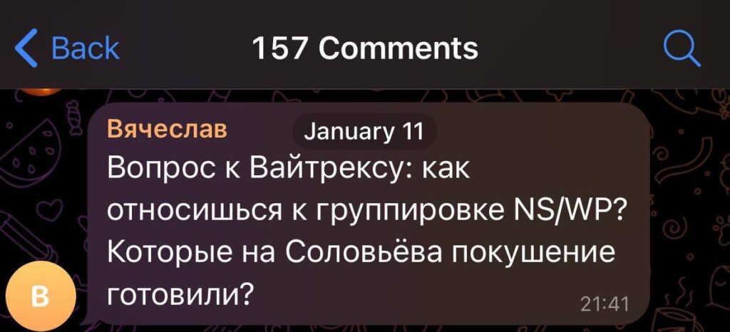 У Дніпрі затримали підозрюваного у вбивстві Ірини Фаріон. Хто він і що кажуть його батьки