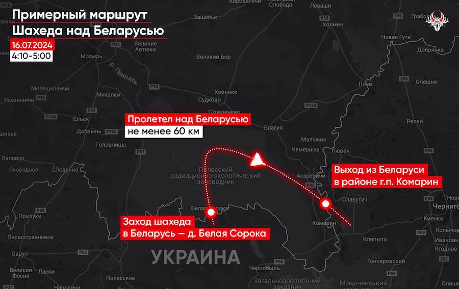 Три запущені по Україні “шахеди” росіян залетіли в Білорусь протягом тижня. Опубліковано мапу з їхніми маршрутами