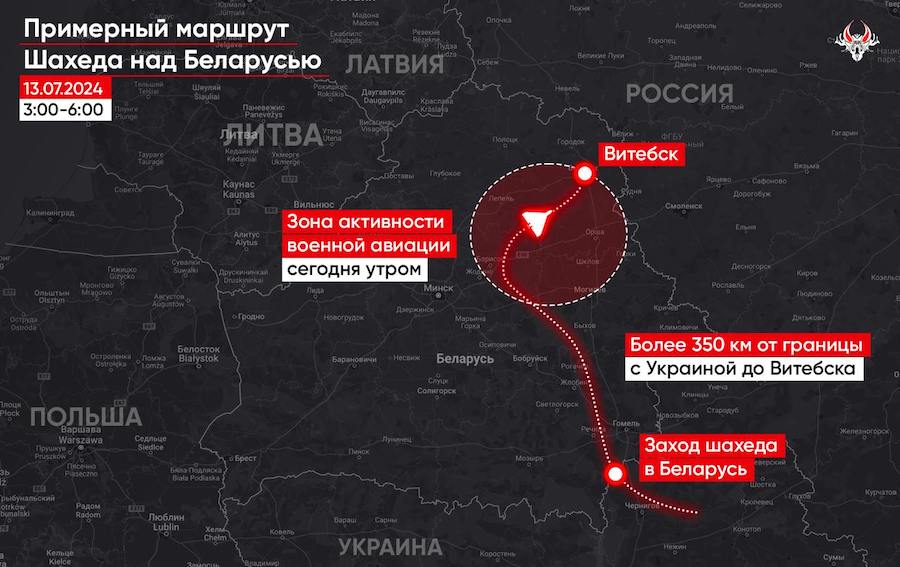 Три запущені по Україні “шахеди” росіян залетіли в Білорусь протягом тижня. Опубліковано мапу з їхніми маршрутами