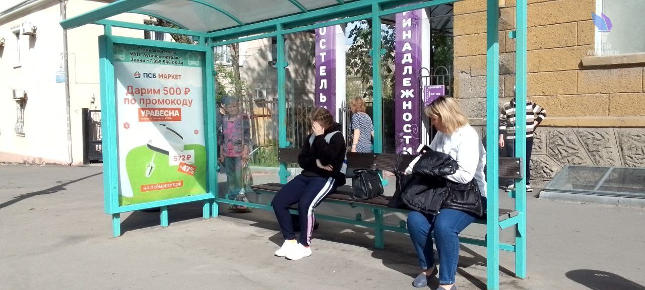 Жителі Луганська розкритикували нові зупинки: не захищають ані від сонця, ані від дощу