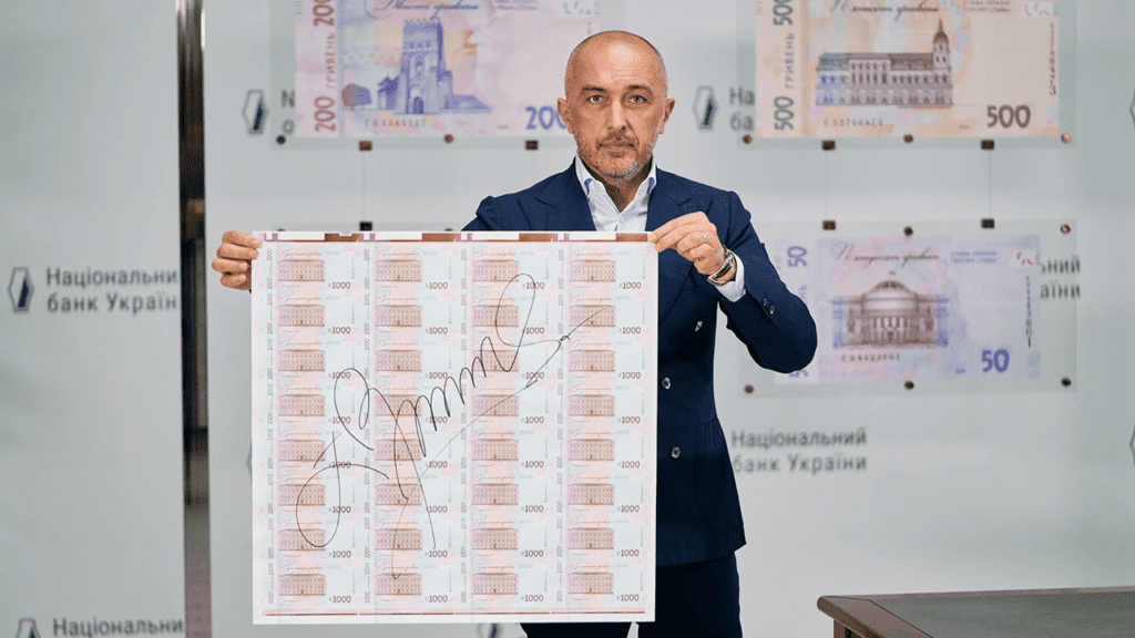 Національний банк України випустив гривні з гаслом “Слава Україні! Героям Слава!”