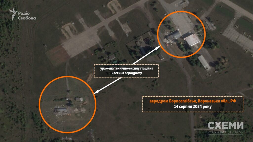 З’явилися супутникові знімки військового аеродрому “Борисоглібськ” після атаки БПЛА
