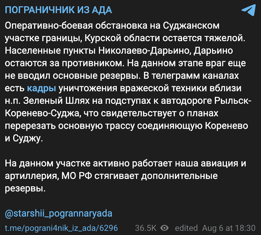 Хвалений “Ахмат” ретирувався. ЗМІ пишуть про хаотичну евакуацію в Курській області на тлі просування ЗСУ
