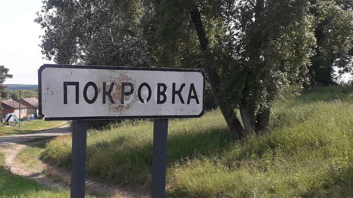 Закрили пункт пропуску “Колотилівка-Покровка”, через який люди з окупації повертались на підконтрольні Україні території