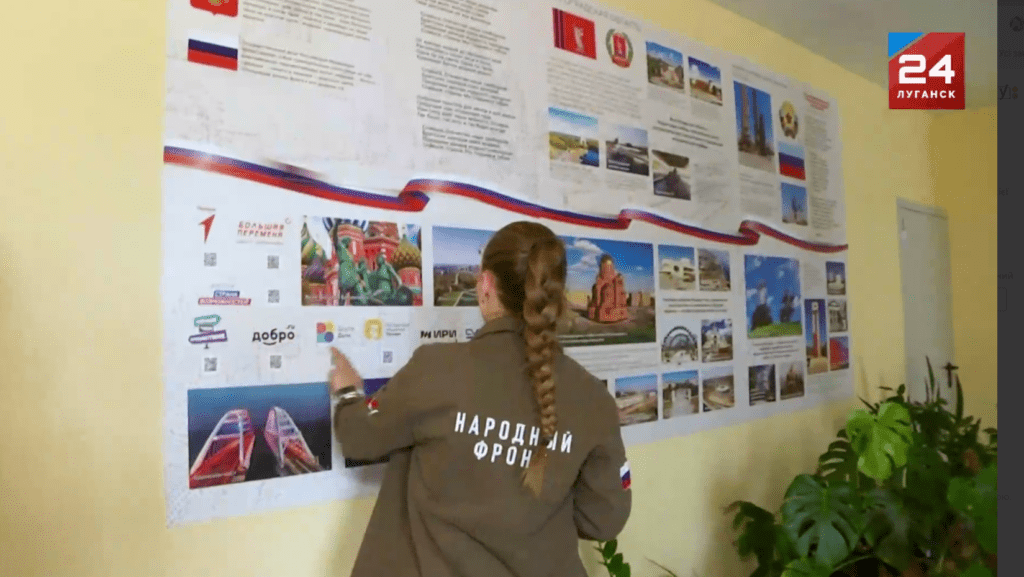 “Піонери”, “сєнтябрята” та “Юнармія”: як працює російська пропаганда у школах окупованої Луганщини