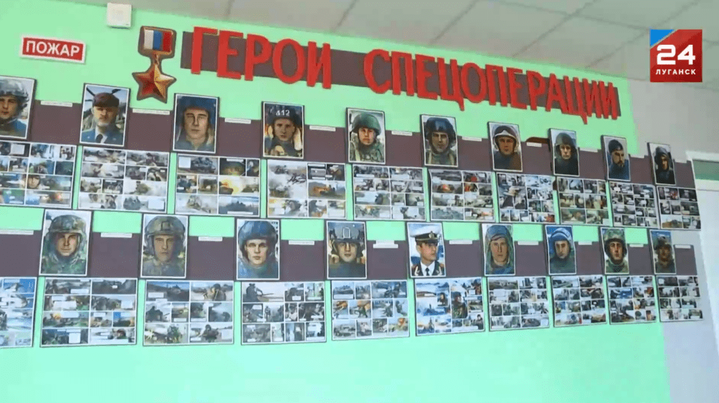 “Піонери”, “сєнтябрята” та “Юнармія”: як працює російська пропаганда у школах окупованої Луганщини