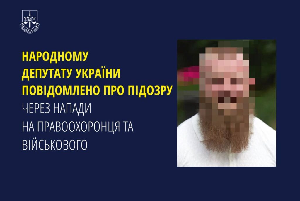 Нардепу Дмитруку, який захищав російську церкву, повідомили про підозру. Проте він вже втік за кордон