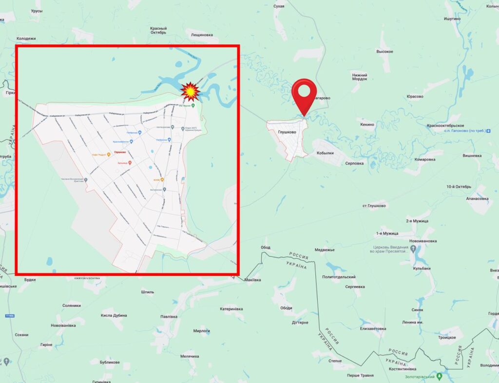 На Курщині знищено міст через річку Сейм