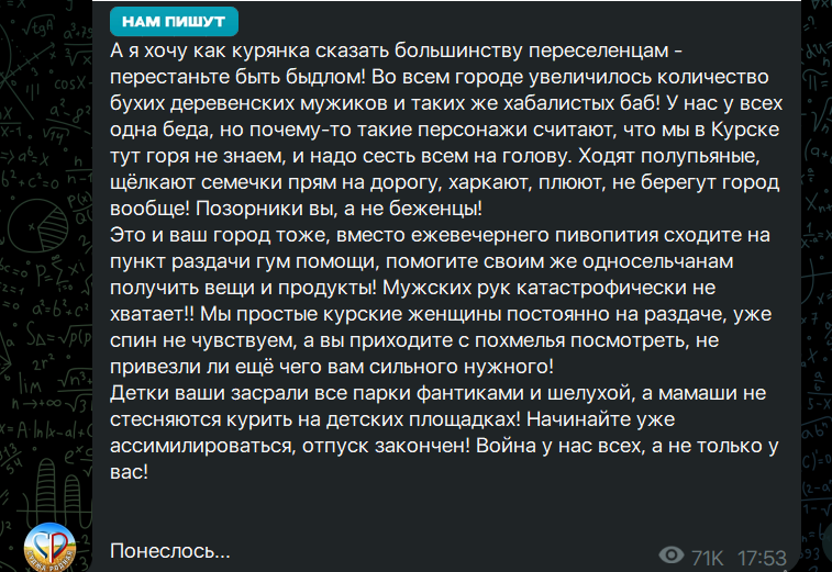 Все зруйноване та без меблів. “Біженці” з Курщини скаржаться на умови проживання в окупованому Запоріжжі