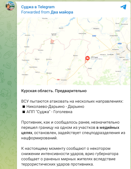 Росіяни повідомляють, що ЗСУ прорвали кордон у Курській області