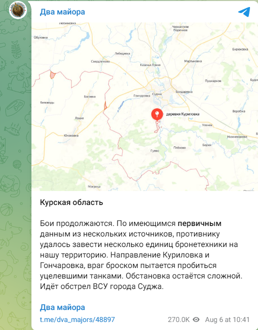 Росіяни повідомляють, що ЗСУ прорвали кордон у Курській області