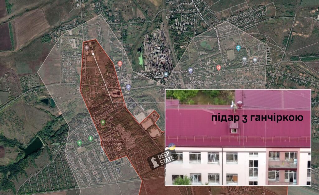 У DeepState попередили про загрозу втратити Нью-Йорк на Донеччині