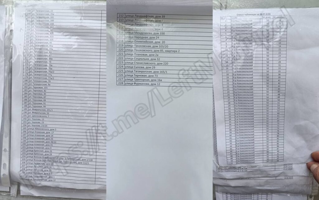 Колаборанти у Маріуполі опублікували нові списки “безгоспного” житла. У мережі з’явились фото