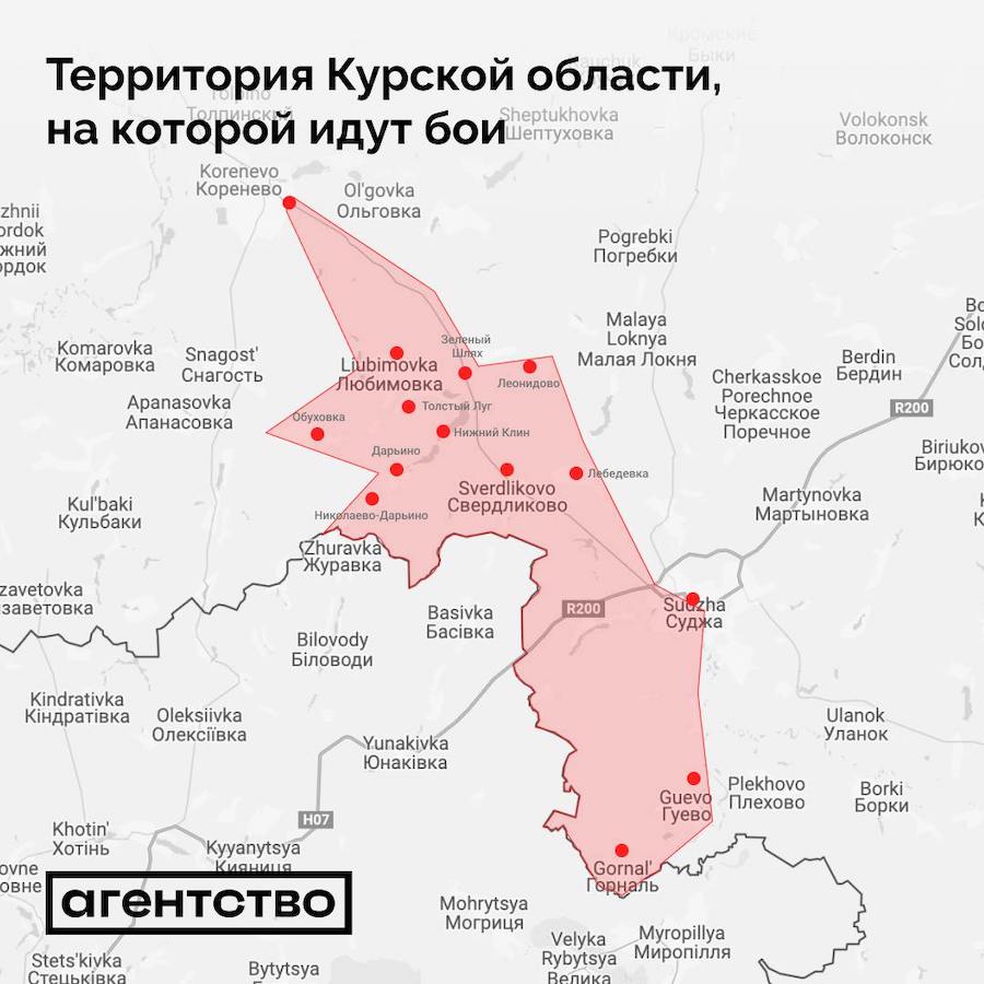 Росіяни стверджують, що в Курській області ЗСУ контролюють територію розміром із Донецьк та показали мапу
