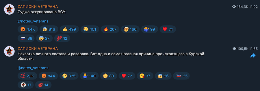 Росіяни стверджують, що місто Суджа в Курській області перейшло під контроль ЗСУ