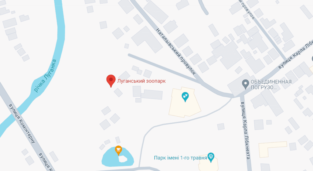 Зоопарк у Луганську хочуть знести та побудувати новий, але на іншому місці