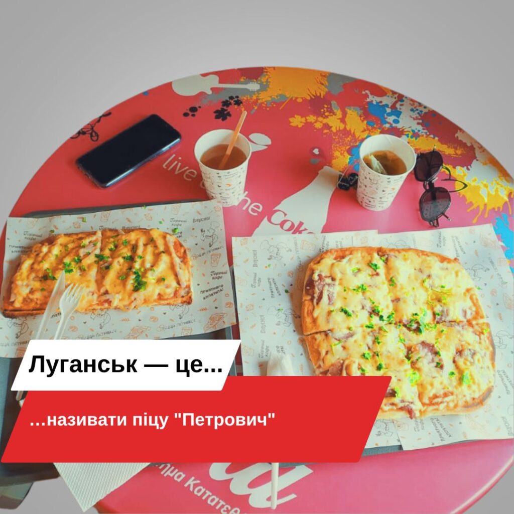 Сьогодні Луганськ святкує день міста