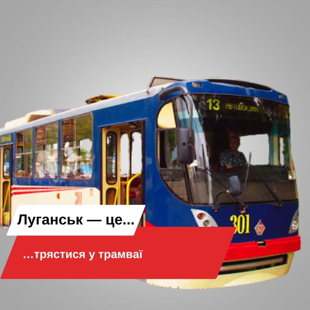 Сьогодні Луганськ святкує день міста