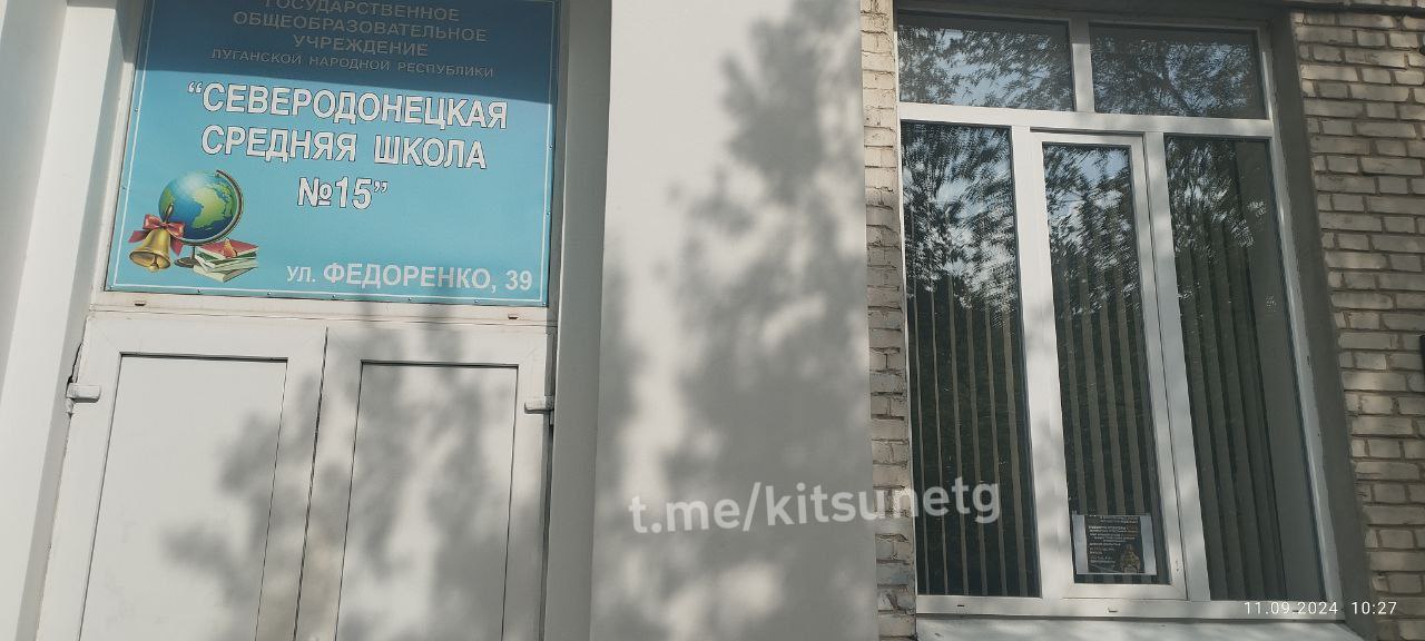 У Сєвєродонецьку у будівлі школи агітують вступати на контракт в російську армію