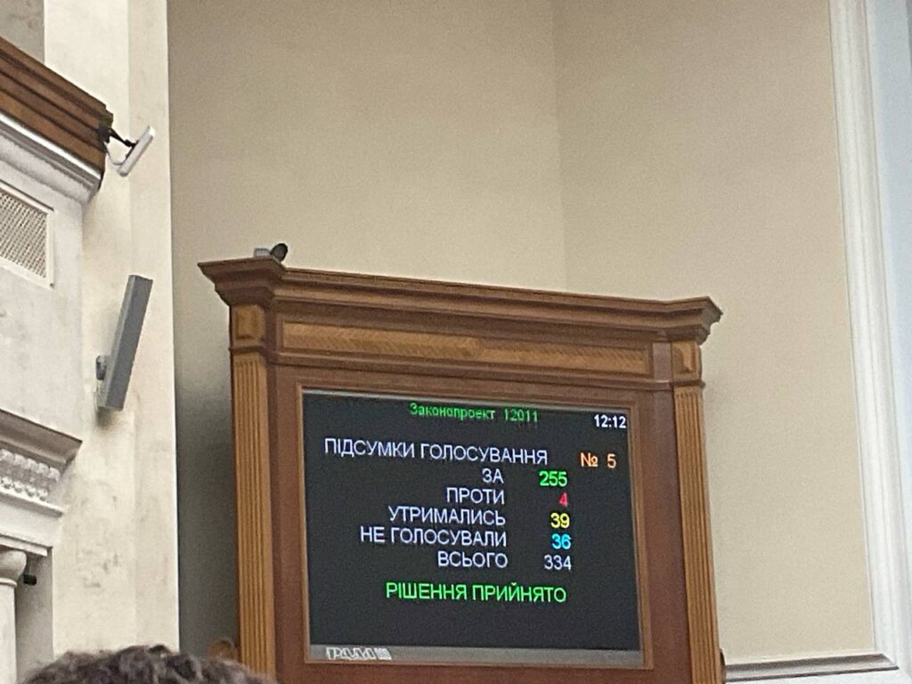 Верховна Рада з другої спроби відправила Ірину Верещук у відставку