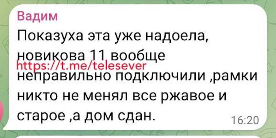 В окупованому Сєвєродонецьку до зими підготовлено тільки три житлові багатоповерхівки