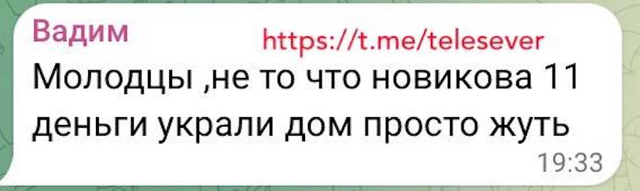 В окупованому Сєвєродонецьку до зими підготовлено тільки три житлові багатоповерхівки