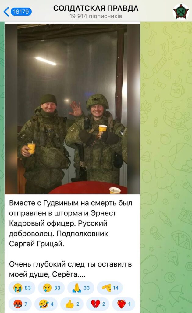 Пушилін через конфлікт наказав кинути на штурм полк аеророзвідників. Вони загинули, але залишили передсмертне послання