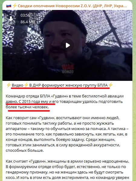Пушилін через конфлікт наказав кинути на штурм полк аеророзвідників. Вони загинули, але залишили передсмертне послання