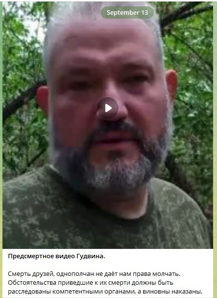 Пушилін через конфлікт наказав кинути на штурм полк аеророзвідників. Вони загинули, але залишили передсмертне послання