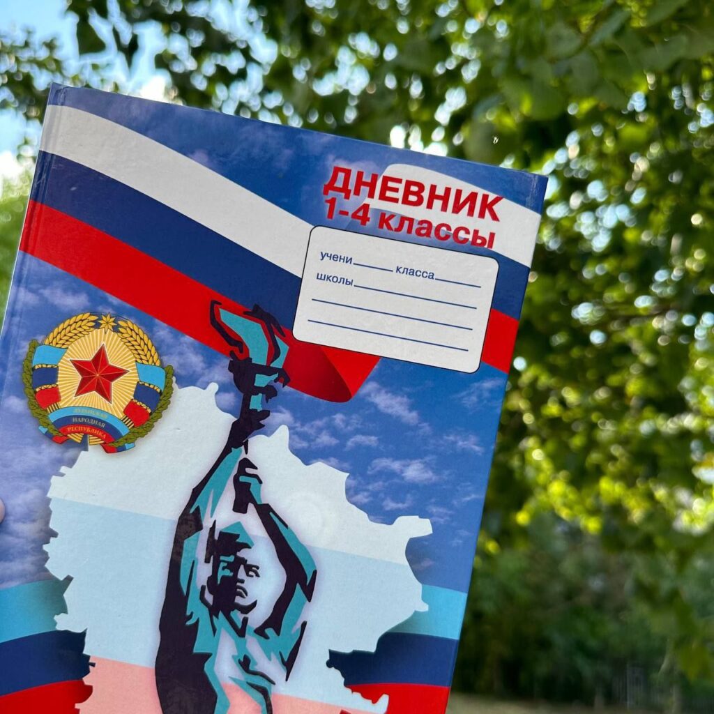 “Піонери”, “сєнтябрята” та “Юнармія”: як працює російська пропаганда у школах окупованої Луганщини