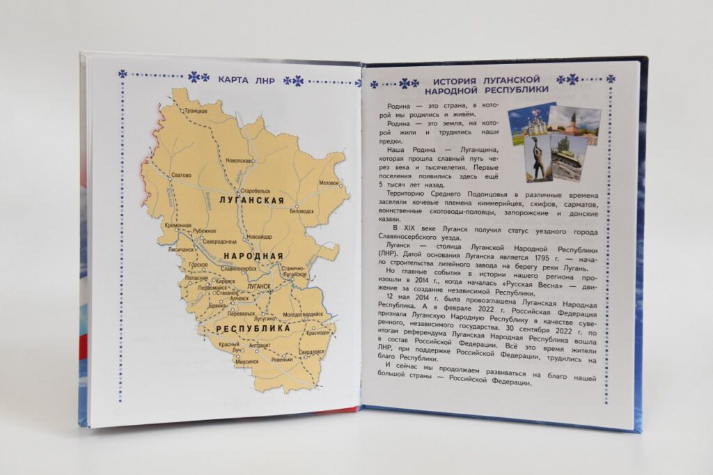 “Піонери”, “сєнтябрята” та “Юнармія”: як працює російська пропаганда у школах окупованої Луганщини